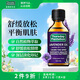 星期四農(nóng)莊（thursday plantation）薰衣草單方精油香薰按摩睡眠面部刮痧50ml/瓶