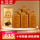 伊力特伊力老陳酒（十年） 綿柔型白酒 38度 500ml*6 整箱裝 口糧酒