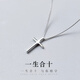 逐青925純銀十字架項鏈女韓版氣質(zhì)鎖骨鏈甜美簡約時尚吊墜送女友禮物 925銀十字架項鏈 禮盒包裝