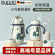 宜樂舒德國兒童保溫杯嬰幼兒1-3歲外出防嗆防漏鴨嘴學(xué)飲奶瓶寶寶喝水杯 青芥綠(吸管杯) 260ml