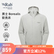 Rab睿坡Borealis男士戶外健身夾克防風保暖徒步登山軟殼衣 QWS-76 淺鋅色LZN L