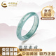 中國(guó)黃金（CHINA GOLD）玉翡翠戒指男女冰種藍(lán)水指環(huán)素圈玉石尾戒情侶對(duì)戒危料 翡翠戒指【12碼】