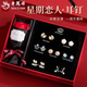 老鳳祥足銀耳釘女生一周耳飾禮盒養(yǎng)耳洞小耳環(huán)套裝七夕情人節(jié)禮物送女友 一周甜美耳釘禮盒