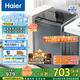 海爾（Haier）波輪洗衣機(jī)全自動(dòng) 家用10公斤大容量 直驅(qū)變頻除螨洗1.1洗凈比B32Mate1以舊換新 國(guó)家補(bǔ)貼一級(jí)能效 金榜推薦丨升級(jí)抗菌波輪丨智能預(yù)約