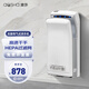 澳莎烘手機自動感應干手器洗手烘干機衛(wèi)生間烘手器商用廁所干手機 第三代-天使白（1800W冷熱可調(diào)）
