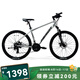美利達（MERIDA）25款 雄獅610 山地自行車 21速 斯灰銀 26*17 (建議身高168-178CM)