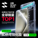 閃魔【3D熱彎全膠膜丨25年新款】適用華為Pura70Pro鋼化膜p70pro+手機膜Ultra全屏覆蓋無塵倉保護膜 【1片裝*熱彎鋼化膜】升級防摔不斷觸 【Pura70Pro/Pro+/Ultra通