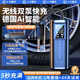 卡斐樂（Cafele） 車載充氣泵無線汽車打氣泵自動(dòng)充停小車用輪胎電動(dòng)監(jiān)測胎壓數(shù) 無線雙胎壓顯示丨Ai智能充滿自停 店長承諾-任何不滿直接免費(fèi)退