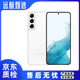 三星（SAMSUNG）Galaxy S22Ultra s22系列22+人臉識別 超清 拍照 庫存 智能 手機 S22+ 白色 256GB 雙卡5G國版