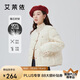 艾萊依羽絨服女小香風(fēng)設(shè)計感優(yōu)雅輕薄短款鴨絨外套冬 暖白色170
