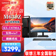 聯(lián)想開天M630Z 國產(chǎn)信創(chuàng)商用辦公臺式機電腦  麒麟試用版 支持win7 win10 兆芯KX-U6780A 主機+23.8英寸高清顯示器 升級U6780A 16G 512G固態(tài) 2G獨顯