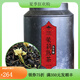 書劍2025年 普洱茶 五年陳 茉莉 熟茶 大樹原料 原產(chǎn)地倉儲 散茶 400g