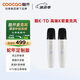 酷開 創(chuàng)維出品 酷K-TD 創(chuàng)維電視專用麥克風 語音喚醒家庭KTV 降噪無線話筒唱歌會議 K歌雙支麥克風