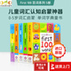 99元4件 First 100 小開(kāi)本12345冊 Words單詞·Animals動(dòng)物·Trucks車(chē)輛·Numbers數字·Farm農場(chǎng) 紙板翻翻書(shū) 幼兒圖解詞典啟蒙認知 英文原版 紙板書(shū) 1-5歲