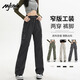 MJ STYLE工裝直筒長褲女2025年夏季新款時尚運(yùn)動顯瘦潮酷涼感高腰百搭褲子