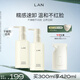 蘭（LAN）【禮物送女友】蘭糯感卸妝油溫和卸妝清潔眼唇臉三合一300ml