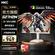 HKC獵鷹二代27英寸2K高清180Hz高刷FastIPS廣色域HDR400響應(yīng)1Ms電競(jìng)游戲電腦顯示器屏幕G27H2 白色/2K180Hz/升降旋轉(zhuǎn)/G27H2W