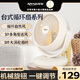 亞摩斯（AMOS）臺式循環(huán)扇小型桌面電風(fēng)扇宿舍家用臥室客廳辦公機械旋鈕3D大角度送風(fēng)3檔調節定時(shí)循環(huán)扇AS-FM350 機械款