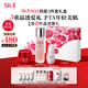 SK-II神仙水230ml+面霜50g+光子小燈泡30ml護膚品套裝sk2化妝品skii