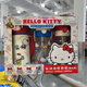 HELLO KITTY山姆代購三麗鷗運(yùn)動(dòng)水杯套裝3個(gè)裝（500ml+500ml+500ml） 藍(lán)紅款