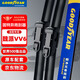 固特異（Goodyear）長城魏派VV6雨刮器片膠條無骨WEY汽車前雨刷器條24/15 1對