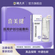 萌大夫醫(yī)用護創(chuàng)功能敷料擦傷切割傷等創(chuàng)面護理30ml喜美健創(chuàng)美康 【1瓶】30ml/瓶