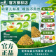英氏（Engnice）嬰幼兒豬肉酥肉松寶寶營養(yǎng)高蛋白牛肉無調料拌飯料英式下飯菜肉酥 【2盒裝】豬肉酥+牛肉酥