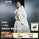 波司登（BOSIDENG）【反季】羽絨服鵝絨女長(zhǎng)款連帽新國(guó)標(biāo)90絨商場(chǎng)同款寬松休閑外套 奶白菱形格提花8958 M 165/88A 體重約110-120斤