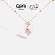 APM Monaco[楊紫同款] 雙流星玫瑰金色可調(diào)節(jié)項(xiàng)鏈個(gè)性頸鏈七夕禮物