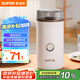 蘇泊爾（SUPOR）【國家補貼】磨粉機 家用輔食機五谷雜糧多功能料理機便攜式打粉機超細研磨機SMF01