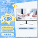 長虹27英寸 IPS硬屏 內(nèi)置音箱100Hz高刷 HDMI+VGA+DP 低藍光 節(jié)能認證  電腦顯示屏 27G7F-S