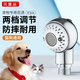 貝意品寵物洗澡神器貓咪洗澡噴頭家用淋浴花灑洗貓洗狗清潔用品