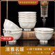 摩洛森景德鎮金邊陶瓷家用餐具中式防燙高腳碗吃飯碗高顏值組合套裝 描金-清雅名媛 高腳飯碗6個(gè)裝(4.5英寸)