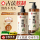 傾姿堂側(cè)柏葉洗發(fā)水生姜何首烏中藥防脫固育發(fā)控油去屑清潔柔順洗發(fā)頭皂