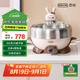 ERNTE德國昂特 2L電火鍋 電煎鍋 電蒸鍋 家用多功能鍋 適合2~3人EHP-22012S-CW 煎盤+蒸籠套裝 奶油白