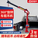 藍柏車(chē)載吊機移動(dòng)隨車(chē)吊電動(dòng)液壓起重機小型隨車(chē)吊臂起重機貨車(chē)1噸 吊機參數定制【拍下不發(fā)貨】