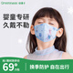 綠鼻子（green nose）兒童口罩嬰兒寶寶流感防護用品 迪士尼魔法艾莎大童5片【5-10歲】