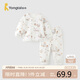 童泰（TONGTAI）寶寶秋衣套裝春秋季純棉嬰兒衣服男女童秋褲睡衣家居服藍色90cm