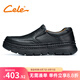 策樂(lè)（CELE）皮鞋男新品男鞋商務(wù)休閑皮鞋男士套腳輕便舒適爸爸鞋正裝皮鞋子男 黑色 41