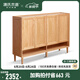 源氏木語純實木鞋柜家用門口室內(nèi)消毒鞋架現(xiàn)代簡約客廳橡木大容量玄關(guān)柜 原木色1.4米四門鞋柜