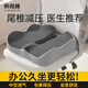俞兆林護(hù)腰坐墊辦公室久坐神器人體工學(xué)椅坐墊汽車(chē)座墊夏季透氣椅子坐墊 【雙灰色】升級(jí)美臀墊&久坐舒適