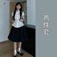 FSHE2025超火夏裝一整套ootd減齡穿搭小個子學院風氣質a字半身裙短裙 粉白色襯衫+半裙【套裝】【套裝 S 40/45kg