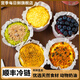 宮季每日鮮罐罐蛋糕多種口味組合順豐冷鏈新鮮直達(dá)動(dòng)物奶油5寸甜品小零食 芋泥奶黃+玉米焦糖布丁組合*1罐