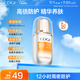 高姿柔皙透白精華防曬霜50g美白防曬防曬乳SPF50+PA+++軍訓(xùn)戶外便攜