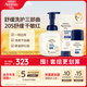 艾維諾兒童面霜48g嬰兒潤膚乳227g洗發(fā)水沐浴露二合一400ml