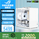 華碩i5 14600KF華碩RTX5070主機(jī)5060Ti臺式電腦高配MIIN手提ITX游戲直播設(shè)計(jì)組裝機(jī)Ai渲染視頻剪輯整機(jī) 配置9：14600KF+RTX5060