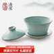 東道汝窯河南非遺蓋碗陶瓷功夫茶具三才蓋碗開片可養(yǎng)汝瓷泡茶碗禮盒裝 三寶蓋碗2021款天青色110ml