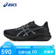 亞瑟士（ASICS）跑步鞋男鞋GT-1000 13輕質(zhì)透氣緩震支撐抗緩沖運動鞋1011B858