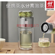 雙立人（ZWILLING）加厚雙層玻璃杯泡茶隔熱男女通用辦公網(wǎng)紅款車載茶杯高硼硅玻璃杯 升級款高硼硅玻璃300ml1只