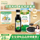 爺爺?shù)霓r(nóng)場(chǎng)四國(guó)有機(jī)醬油152ml 兒童寶寶調(diào)味減鹽醬油 贈(zèng)嬰兒輔食食譜